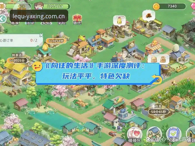 亚星游戏官网与真人技巧深度对比：新手快速上手的实用指南
