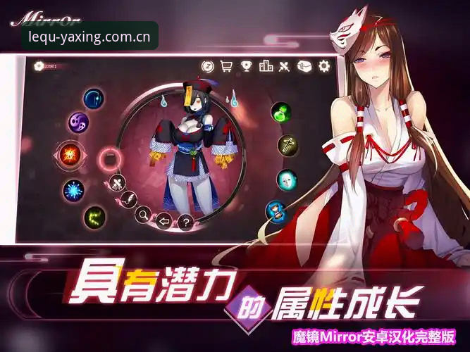 亚星游戏安卓版深度评测：移动端如何重构娱乐体验边界？