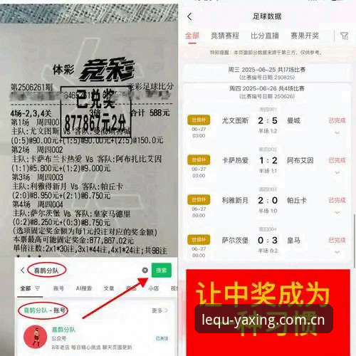 亚星娱乐平台安全吗推荐 从马赛更衣室斗殴看足球管理实战教程——亚星游戏平台用户视角解读贝纳蒂亚的艰难抉择